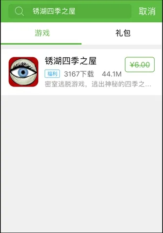 微扑克 游戏场景